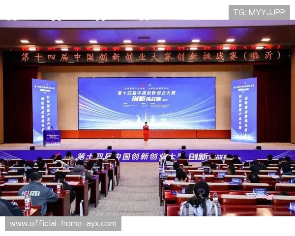 城市举办“体育+科技”创新创业大赛推动新兴产业发展